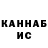 Кетамин VHQ Gh Tr