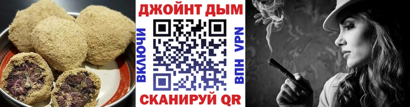 Печенье с ТГК конопля  Шенкурск 
