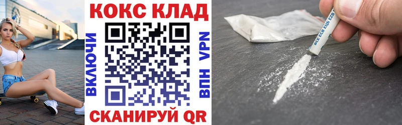 COCAIN Перу Шенкурск