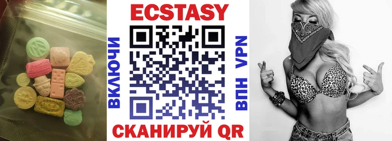 ЭКСТАЗИ MDMA  площадка клад  Шенкурск 