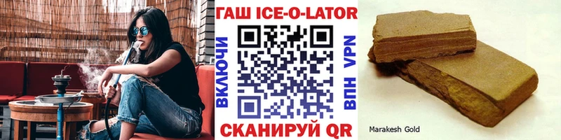 ГАШИШ убойный Шенкурск
