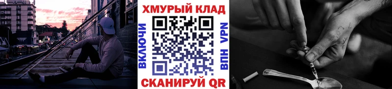 ГЕРОИН Heroin  цены наркотик  Шенкурск 