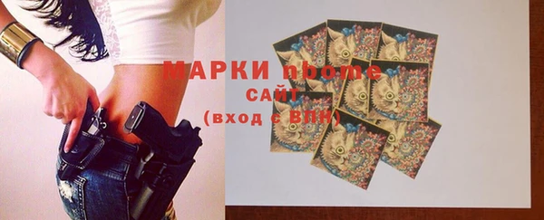 Альфа ПВП Абаза