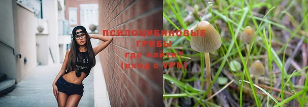 соль курить ск Абинск