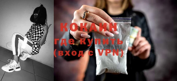 Альфа ПВП Абаза