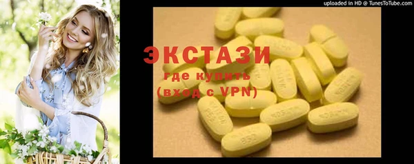 соль курить ск Абинск