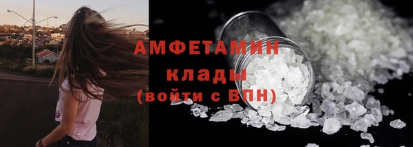 соль курить ск Абинск