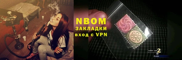 Альфа ПВП Абаза