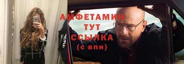 Альфа ПВП Абаза