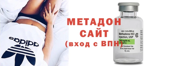 Альфа ПВП Абаза