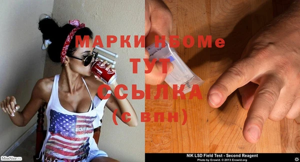 Альфа ПВП Абаза