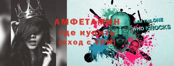 соль курить ск Абинск