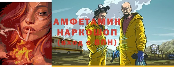 соль курить ск Абинск