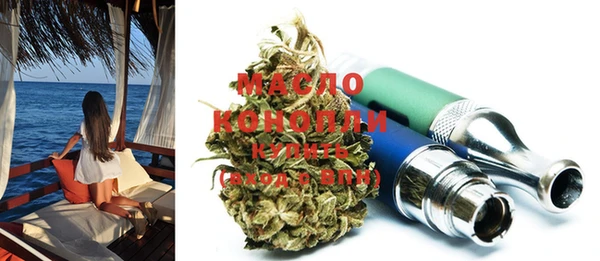 соль курить ск Абинск