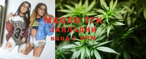 соль курить ск Абинск