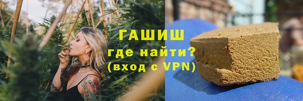 Альфа ПВП Абаза