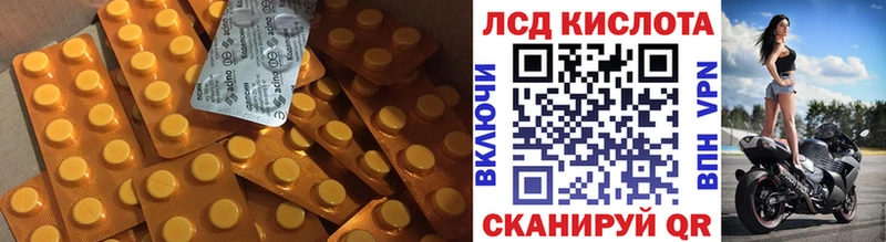 ЛСД экстази кислота Шенкурск