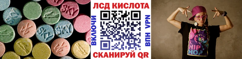Лсд 25 экстази кислота  Шенкурск 