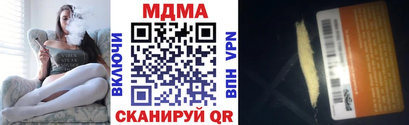 МДМА молли  Шенкурск 