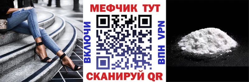 сайты даркнета телеграм  Шенкурск  Меф mephedrone 