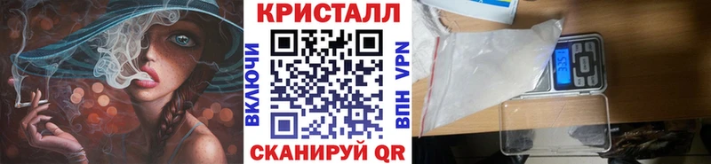 хочу наркоту  кракен зеркало  Первитин Methamphetamine  Шенкурск 
