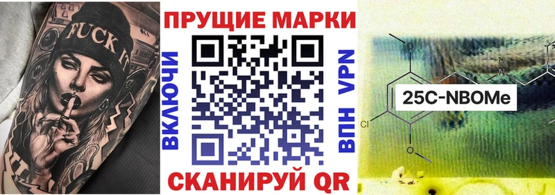 купить  цена  Шенкурск  маркетплейс как зайти  Марки NBOMe 1,5мг 